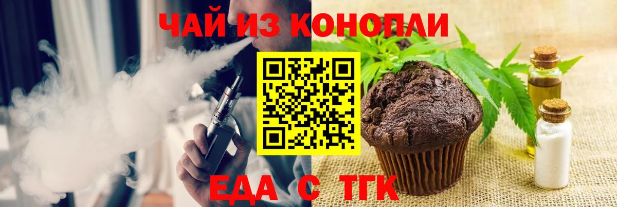 Химки  Canna-Cookies конопля  Вход с VPN 