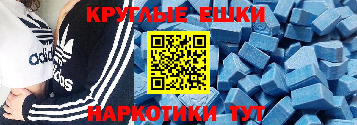 Ecstasy Philipp Plein Химки