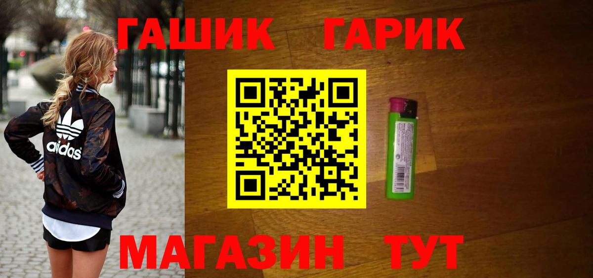 Гашиш VHQ Химки