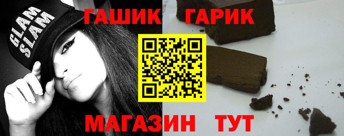 Химки  Гашиш Cannabis  Вход с VPN  Гашиш hashish 
