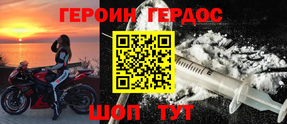 APVP Химки