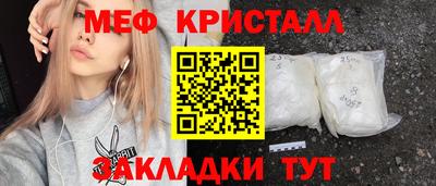 дистиллят марихуана Новозыбков
