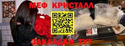 экстази Новодвинск