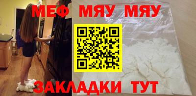 метадон Новокубанск