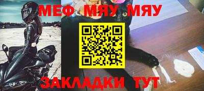 дистиллят марихуана Новозыбков