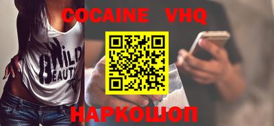 экстази Новодвинск