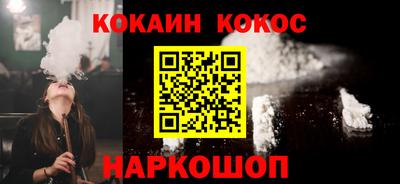дистиллят марихуана Новозыбков