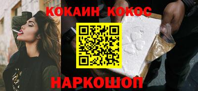 экстази Новодвинск