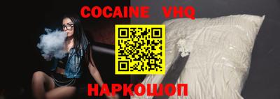 экстази Новодвинск