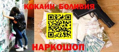 экстази Новодвинск