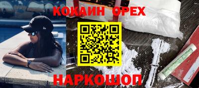 метадон Новокубанск