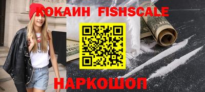 дистиллят марихуана Новозыбков