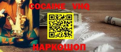 метадон Новокубанск