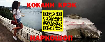 метадон Новокубанск
