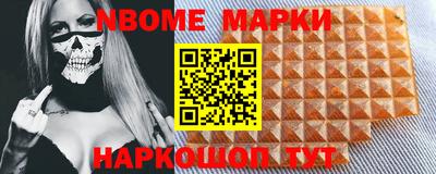 дистиллят марихуана Новозыбков