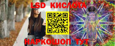 экстази Новодвинск