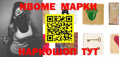 дистиллят марихуана Новозыбков