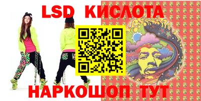 метадон Новокубанск