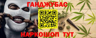 дистиллят марихуана Новозыбков