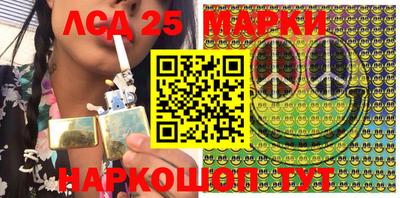 дистиллят марихуана Новозыбков