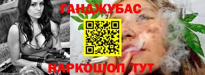 дистиллят марихуана Новозыбков