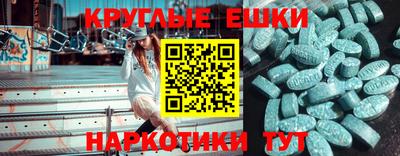 метадон Новокубанск