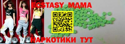 метадон Новокубанск