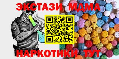 экстази Новодвинск