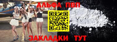дистиллят марихуана Новозыбков