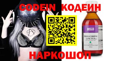 метадон Новокубанск