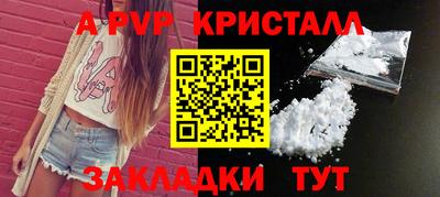 дистиллят марихуана Новозыбков
