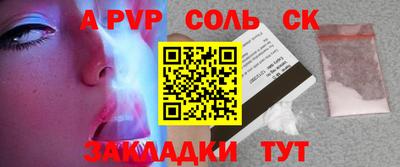 дистиллят марихуана Новозыбков