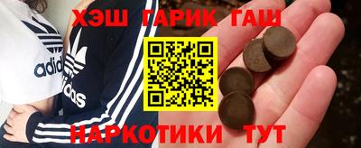 дистиллят марихуана Новозыбков