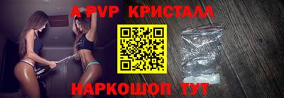 экстази Новодвинск