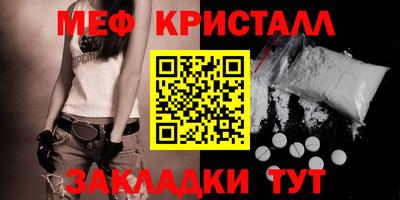 метадон Новокубанск