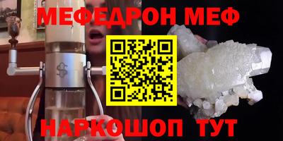 метадон Новокубанск