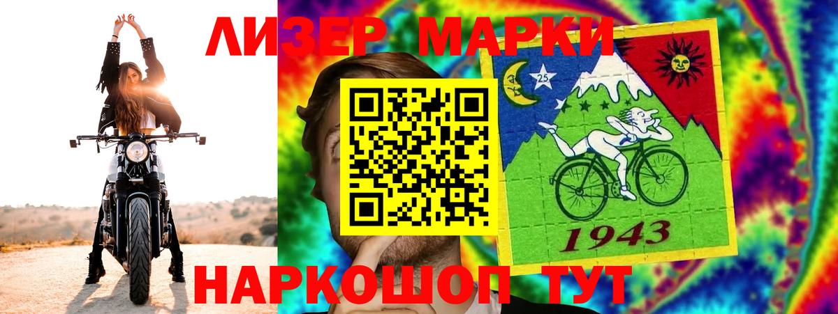LSD-25 экстази кислота  Лсд 25 экстази ecstasy  Химки  Вход с VPN 