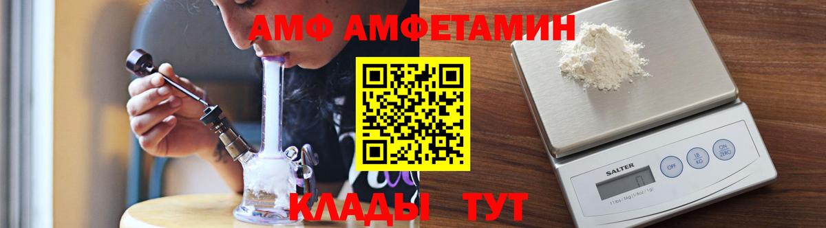 МЕТАМФЕТАМИН витя Химки