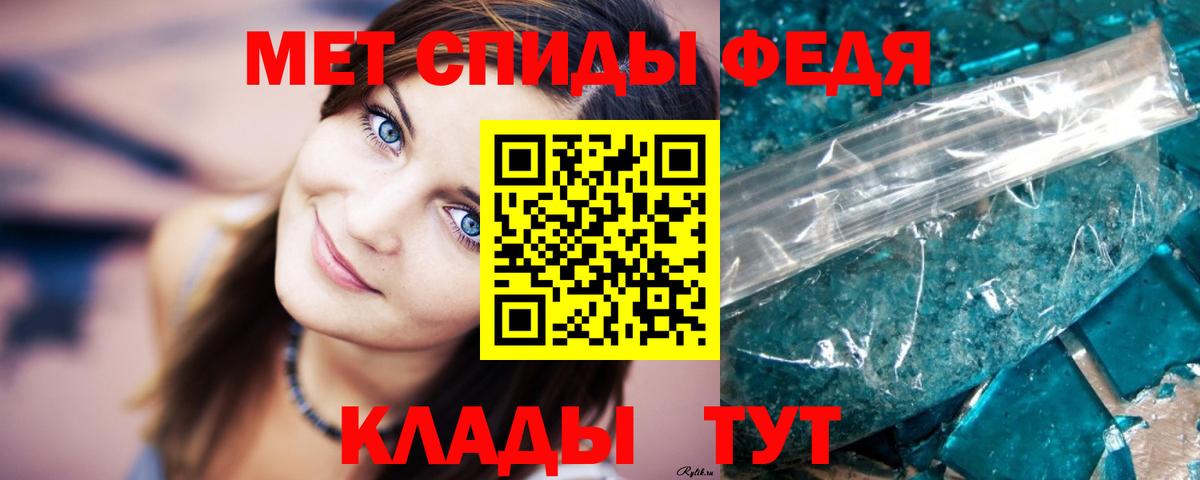 Химки  МЕТАМФЕТАМИН Декстрометамфетамин 99.9%  Вход с VPN 