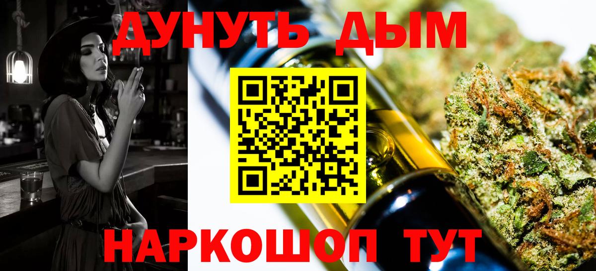 Бошки Шишки сатива  Шишки марихуана план  Конопля конопля  Вход с VPN  Химки 